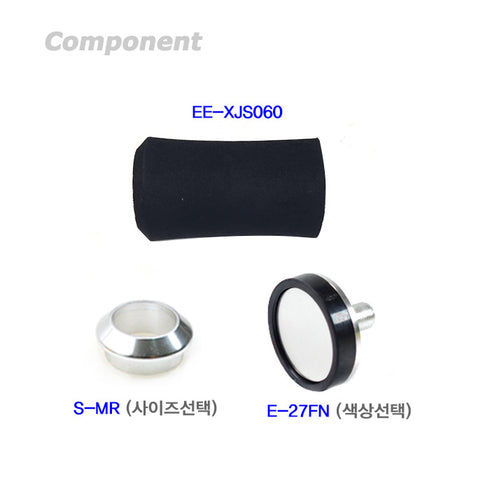 EVA Grip with End Cap (EE-XJS060)- ID 10mm, L 60mm