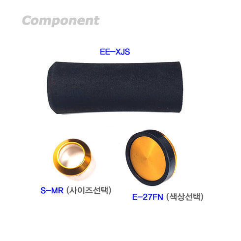 EVA Grip with End Cap (EE-XJS080)- ID 10mm, L 80mm