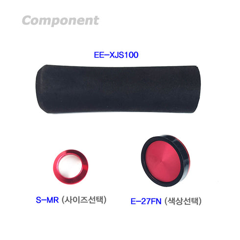 EVA Grip with End Cap (EE-XJS100)- ID 10mm, L 100mm