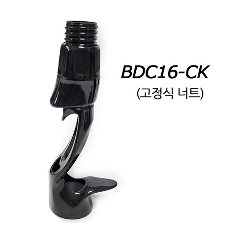 GAHO Carbon BDC16 CCT Bait Casting Reel Seat - Included Nut