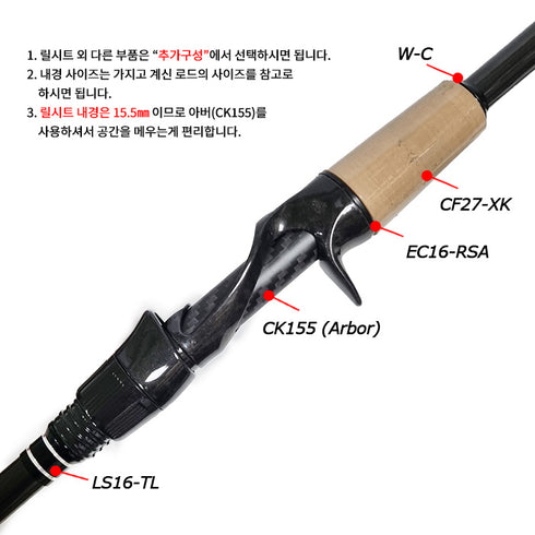 GAHO Carbon BDC16 CCT Bait Casting Reel Seat - Included Nut