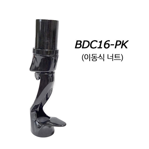 GAHO Carbon BDC16 CCT Bait Casting Reel Seat - Included Nut