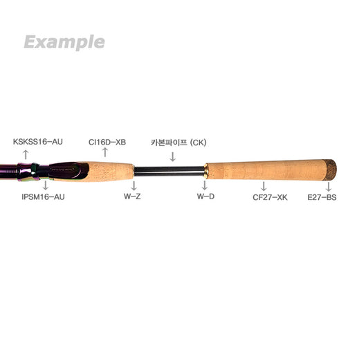 Rear Grip for Fuji IPS16 Reel Seats (CI16D-XB) - A Grade