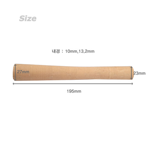 Rear Grip for Fuji SKTS16 Reel Seats (CS16S-XA) - A Grade