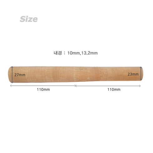 Rear Grip for Fuji SKTS16 Reel Seats (CS16S-XB) - A Grade