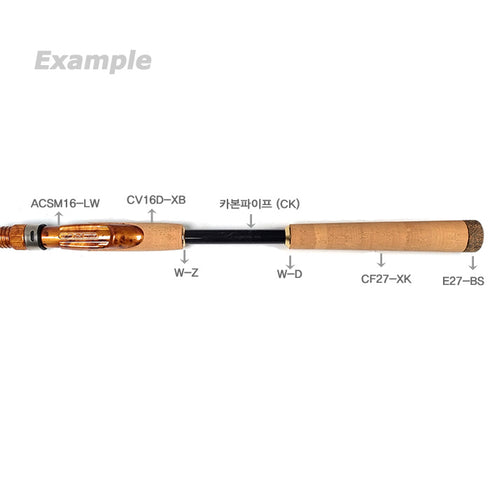 Rear Grip for Fuji VSS16 Reel Seats (CV16D-XB) - B Grade