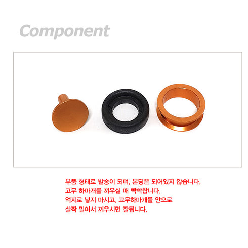 Rod Butt Cap (E27-MI)