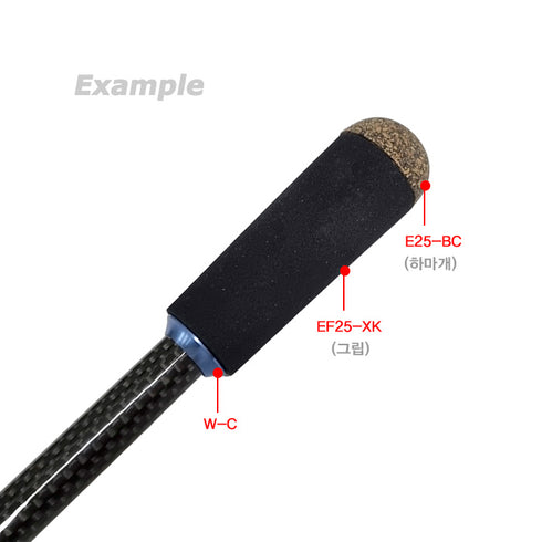 Rubber Cork End Caps (E25-BC) -OD 25mm