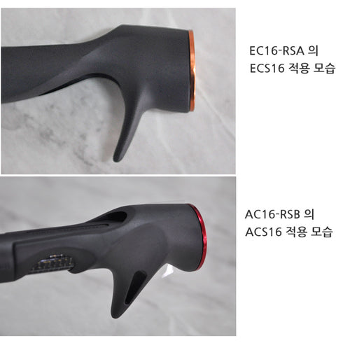 Winding Check for Bait Reel Seats Connector (EC16-RSA)