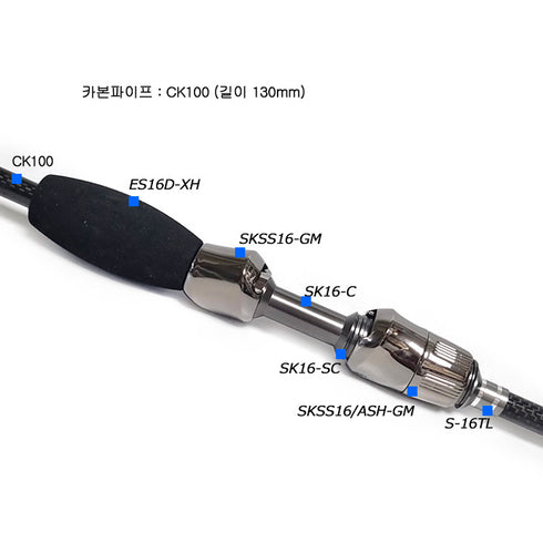 EVA Rear Grip for Fuji SKSS16 Reel Seats (ES16D-XH)