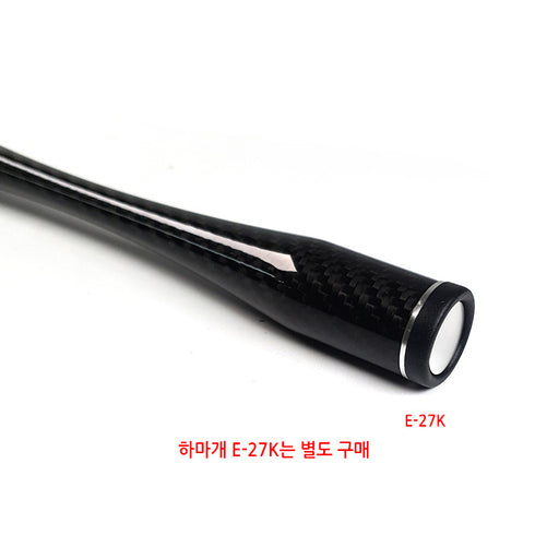 One Body Bait Reel Seat and Grip kit made of Carbon (FCBRG-01)