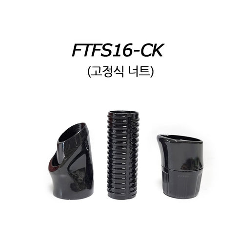 GAHO Carbon FTFS CCT Spinning Reel Seat - Included Nut