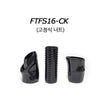 GAHO Carbon FTFS CCT Spinning Reel Seat - Included Nut