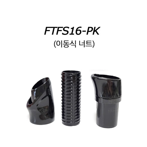 GAHO Carbon FTFS CCT Spinning Reel Seat - Included Nut