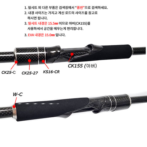 GAHO Carbon GHVS16 CCT Spinning Reel Seat - Included Nut,EVA Grip
