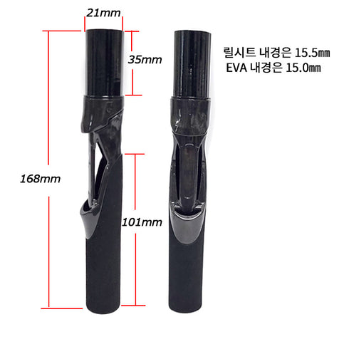 GAHO Carbon GHVS16 CCT Spinning Reel Seat - Included Nut,EVA Grip