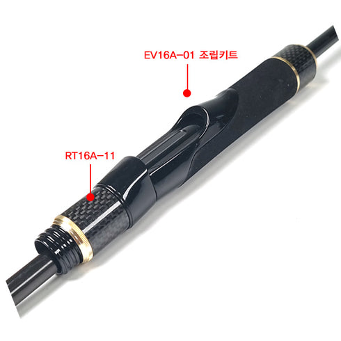 RT16 bonded Quick Lock Nut Kit (RT16A-11) - Black