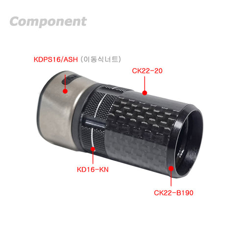 Fuji Quick Lock Nut KDPS16 Kit (KDPS16A-03/04)- Carbon Insertion, Bonded