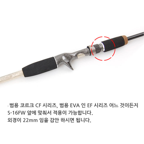 Winding Check for Fuji 16 Size Reel Seats (LS16-FWB)