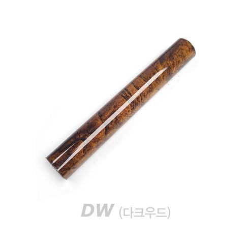 Carbon Pipe Arbor (CK150-85/ Wood Pattern) - ID 12mm
