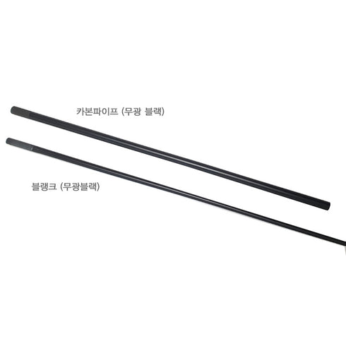 MCB 1pcs Zoom Blank (721H) -Length adjustable