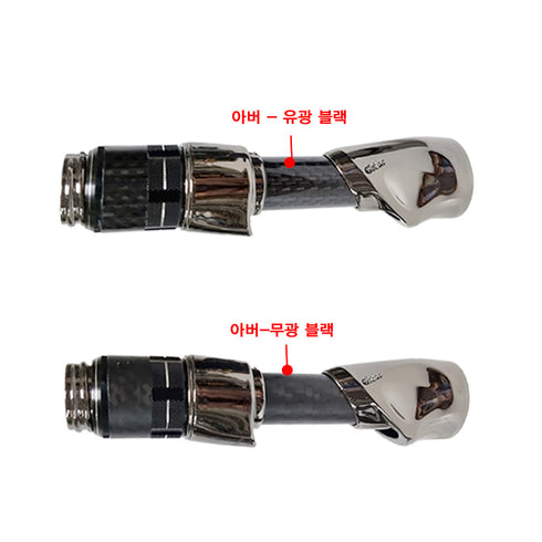 MK16 Split Spinning Reel Seat KIT (MKSS16-SP26) - PVD Plated High Gloss Gunmetal-Bonding Completed