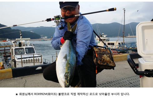 2 Pcs Blanks for Sea Bass Lures (ROX)