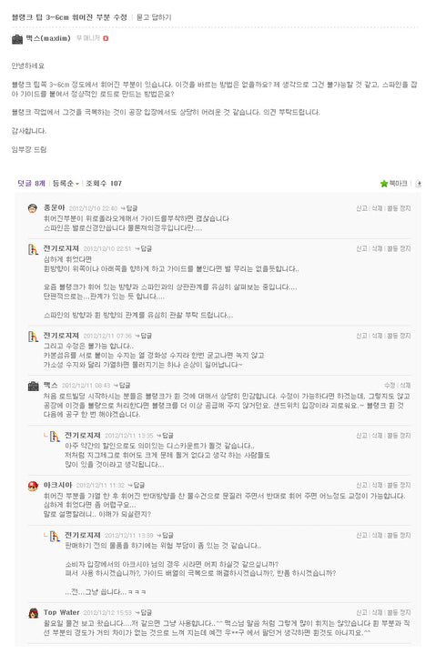 CV 1PCS carbon blank (select 3 types)