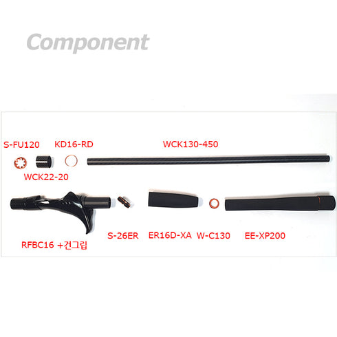 Grip Kit of RFBC16 Bait Reel Seat (AQ,RM1623-A)