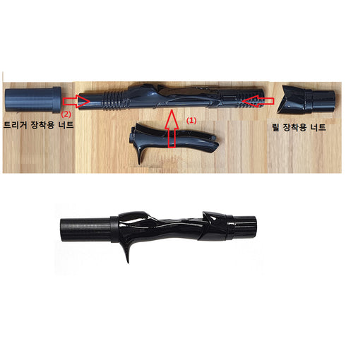 Grip Kit of RFBC16 Bait Reel Seat (AQ,RM1623-A)
