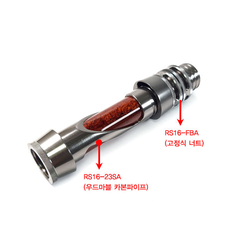 Jadrak Spinning Reel Seats (RS16-23SBC) - Wood Marble