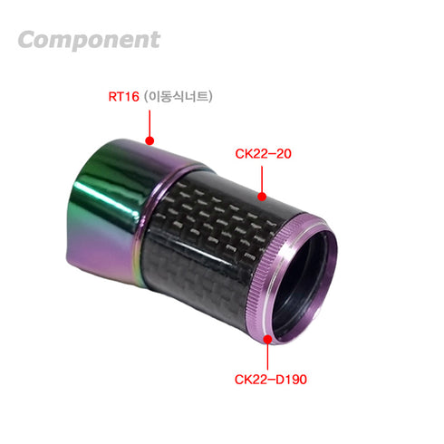 RT16 Quick Lock Nut Bonded with Carbon Pipe (RT16A-13) - Aurora