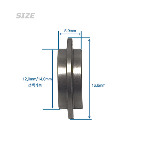 Connector for16 Size Reel Seats Compatible Aluminum Connector (LS16-CN)