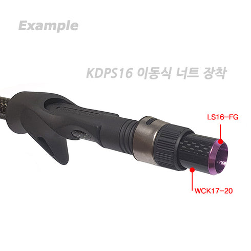 Connector for16 Size Reel Seats Compatible Aluminum Connector (LS16-CN)