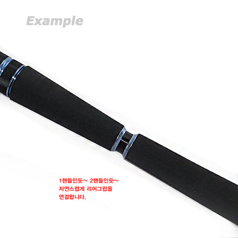 Winding Check for Rear Grip Connector (CN21-MX)