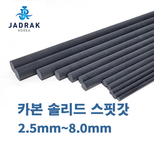 Jadrak Spitgot Carbon Solid (SG)