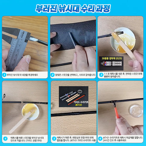 Jadrak Spitgot Carbon Solid (SG)