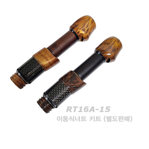 Fuji SK16 Wood Pattern Spinning Reel Seat Kit (SKSS16A-07) -Bonded