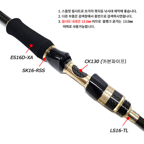 RSKS16 Spinning Reel Seats (RSKS16-SP44) - Bonded Included Nut