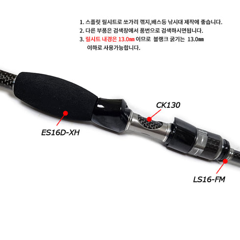 RSKS16 Spinning Reel Seats (RSKS16-SP44) - Bonded Included Nut