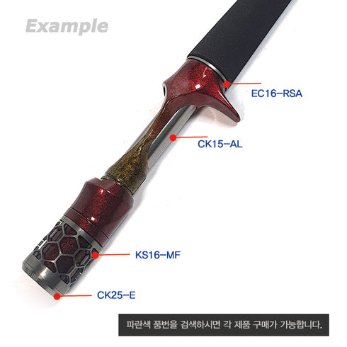 Connector or Insert of I.D 15mm Fuji Reel seats (CK15-AL)