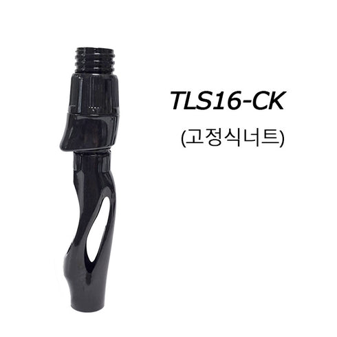 GAHO Carbon TLS16 CCT Spinning Reel Seat - Included Nut