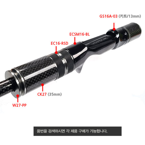 Winding Check for Rear Grip (W27-PP)