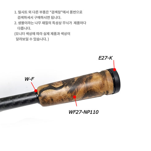 Common Natural Wood Grip (WF27-NP)