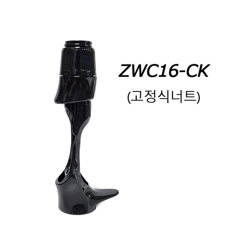 GAHO Carbon ZWC16 CCT Bait Casting Reel Seat - Included Nut