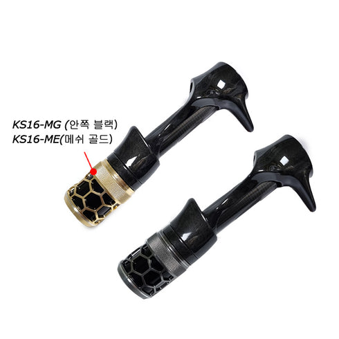 GAHO Carbon ZWC16 CCT Bait Casting Reel Seat - Included Nut