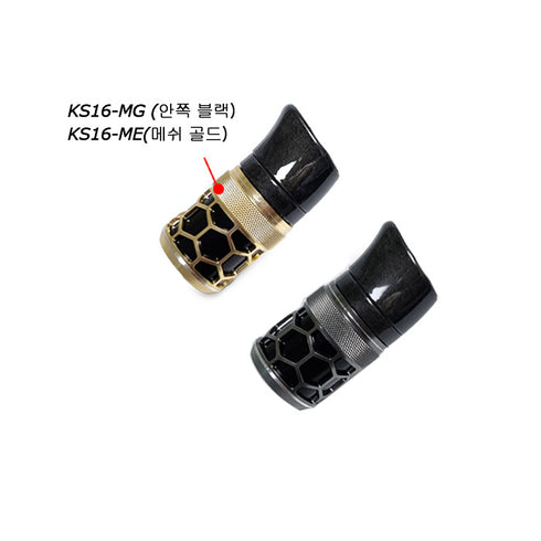 GAHO Carbon ZWC16 CCT Bait Casting Reel Seat - Included Nut