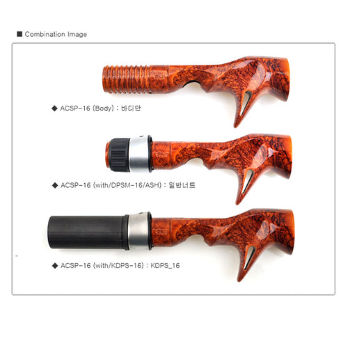 Fuji Bait Casting Reel Seats (ACSM16-WM) - Wood Marble