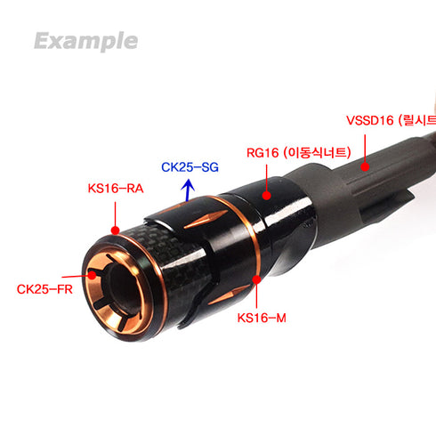 Winding Check for CK25 Carbon Tube (CK25-SG)