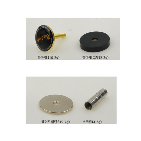 Rod Butt Cap Brass Weight Balancer and Butt Cap (E27-B)